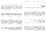 دانلود پی دی اف کتاب دوست ترسناک من پریسا کریم زاده 102 صفحه PDF-1