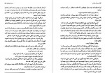 دانلود پی دی اف کتاب دو مرد از بروکسل اریک امانوئل اشمیت 211 صفحه PDF-1