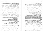 دانلود پی دی اف کتاب دو مرد از بروکسل اریک امانوئل اشمیت 211 صفحه PDF-1