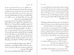 دانلود پی دی اف کتاب راز فال ورق عباس مخبر 392 صفحه PDF-1