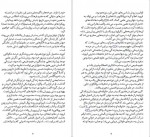 دانلود پی دی اف کتاب روانشناسی زنان کارن هورنای 306 صفحه PDF-1