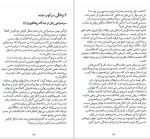 دانلود پی دی اف کتاب روانشناسی زنان کارن هورنای 306 صفحه PDF-1