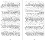 دانلود پی دی اف کتاب روانشناسی زنان کارن هورنای 306 صفحه PDF-1