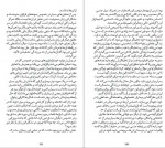 دانلود پی دی اف کتاب روانشناسی زنان کارن هورنای 306 صفحه PDF-1