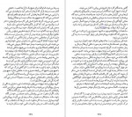 دانلود پی دی اف کتاب روانشناسی زنان کارن هورنای 306 صفحه PDF-1