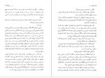 دانلود پی دی اف کتاب سال بلوا عباس معروفی 345 صفحه PDF-1