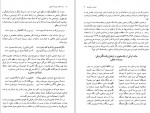 دانلود پی دی اف کتاب سده میلاد میرزاده عشقی هادی حائری 515 صفحه PDF-1