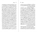 دانلود پی دی اف کتاب سروانتس عبدالله کوثری 96 صفحه PDF-1