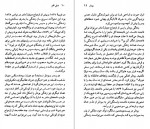 دانلود پی دی اف کتاب شارل بودلر عبدالله کوثری 96 صفحه PDF-1