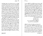 دانلود پی دی اف کتاب شارل بودلر عبدالله کوثری 96 صفحه PDF-1