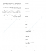 دانلود پی دی اف کتاب شکار و تاریکی محمود گودرزی 74 صفحه PDF-1