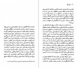 دانلود پی دی اف کتاب فئودور داستایفسکی خشایار دیهیمی 95 صفحه PDF-1