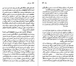 دانلود پی دی اف کتاب فرانسوا رابله منوچهر بدیعی 97 صفحه PDF-1