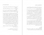 دانلود پی دی اف کتاب فرهنگ واژه سازی در زبان فارسی کامیاب خلیلی جلد 2 211 صفحه PDF-1