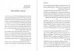 دانلود پی دی اف کتاب لرستان 1 فرید قاسمی 131 صفحه PDF-1