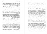 دانلود پی دی اف کتاب لرستان 1 فرید قاسمی 131 صفحه PDF-1