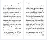 دانلود پی دی اف مارک توین لوئیس لیری 94 صفحه PDF-1