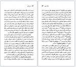 دانلود پی دی اف مارک توین لوئیس لیری 94 صفحه PDF-1