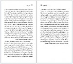 دانلود پی دی اف مارک توین لوئیس لیری 94 صفحه PDF-1