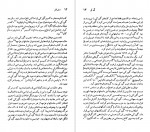 دانلود پی دی اف کتاب ماکسیم گورکی حشمت کامرانی 104 صفحه PDF-1