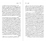 دانلود پی دی اف کتاب ماکسیم گورکی حشمت کامرانی 104 صفحه PDF-1