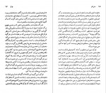 دانلود پی دی اف کتاب میشل فوکو بابک احمدی 143 صفحه PDF-1