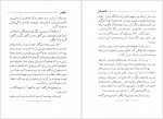 دانلود پی دی اف ناقوس ها چارلز دیکنز 163 صفحه PDF-1