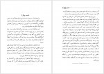 دانلود پی دی اف ناقوس ها چارلز دیکنز 163 صفحه PDF-1