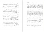 دانلود پی دی اف ناقوس ها چارلز دیکنز 163 صفحه PDF-1