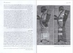 دانلود پی دی اف کتاب نقاشی ایران رویین پاکباز 227 صفحه PDF-1