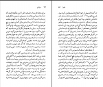 دانلود پی دی اف کتاب هرمان ملویل لئون هاوارد 102 صفحه PDF-1