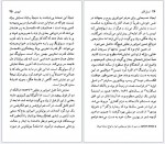 دانلود پی دی اف هنریک ایپسن رانالدگری 120 صفحه PDF-1