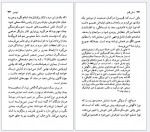 دانلود پی دی اف هنریک ایپسن رانالدگری 120 صفحه PDF-1