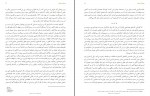 دانلود پی دی اف کتاب وجدان بیدار سیروس آرین پور 165 صفحه PDF-1