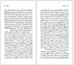 دانلود پی دی اف ویکتور هوگو ریچارد بی. گرانت 97 صفحه PDF-1