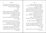 دانلود پی دی اف کتاب پندار ریچارد باخ 163 صفحه PDF-1