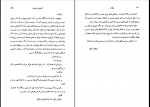 دانلود پی دی اف کتاب پندار ریچارد باخ 163 صفحه PDF-1