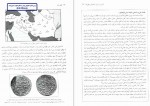 دانلود پی دی اف کتاب کهن دیار بهنام محمد پناه 2 175 صفحه PDF-1