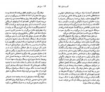 دانلود پی دی اف کتاب لئوتالستوی شهرنوش پارسی پور 96 صفحه PDF-1