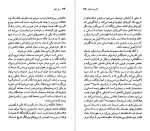 دانلود پی دی اف کتاب لئوتالستوی شهرنوش پارسی پور 96 صفحه PDF-1