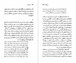 دانلود پی دی اف کتاب یاکوب بورکهارت حسن کامشاد 72 صفحه PDF-1