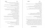 دانلود پی دی اف کتاب یک مرد اوریانا فالاچی 422 صفحه PDF-1