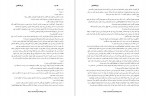 دانلود پی دی اف کتاب یک مرد اوریانا فالاچی 422 صفحه PDF-1