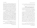 دانلود پی دی اف کیسلوفسکی از زبان کیسلوفسکی کریستف کیسلوفسکی 330 صفحه PDF-1