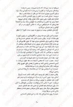 دانلود پی دی زندگی نامرئی ادی لارو ویکتوریا شواب 565 صفحه PDF-1