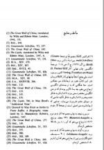 دانلود پی دی اف قصر کافکا 440 صفحه PDF-1