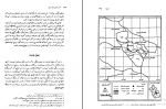 دانلود پی دی اف کتاب آثار عجم منصور رستگار فسایی 588 صفحه PDF-1