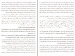 دانلود پی دی اف کتاب بانوی پاریسی ما فریده اشرفی 242 صفحه PDF-1