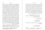 دانلود پی دی اف کتاب تاریخ ادبیات روسیه جلد 2 د. س. میرسکی 473 صفحه PDF-1