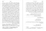 دانلود پی دی اف کتاب تاریخ ادبیات روسیه جلد 2 د. س. میرسکی 473 صفحه PDF-1